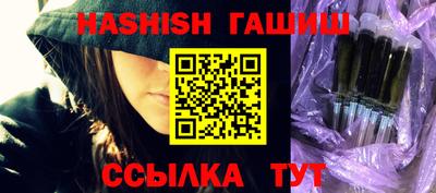 альфа пвп VHQ Гусь-Хрустальный