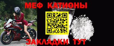 спайс Гусиноозёрск