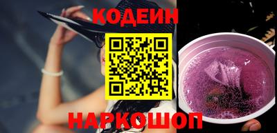 спайс Гусиноозёрск