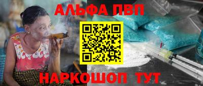 спайс Гусиноозёрск