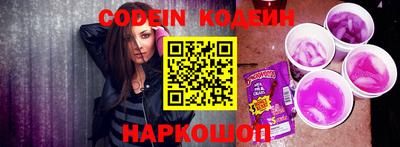 спайс Гусиноозёрск