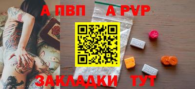 альфа пвп VHQ Гусь-Хрустальный