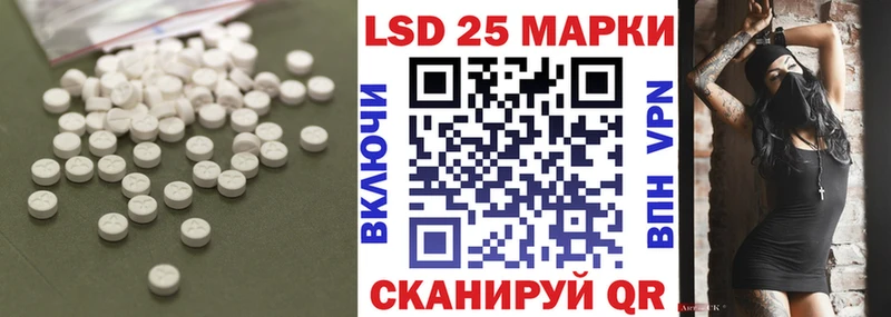 как найти наркотики Татарск LSD-25 экстази кислота