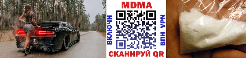 МДМА crystal наркотики Татарск