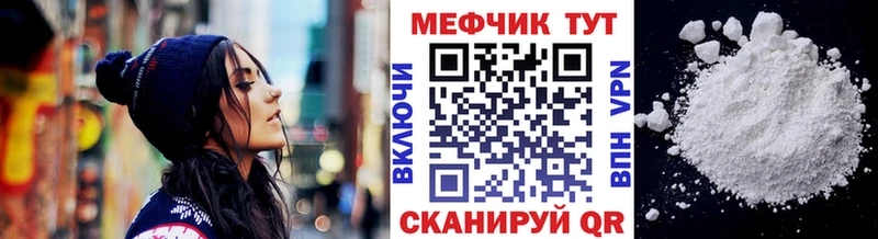 МЯУ-МЯУ VHQ  Татарск 
