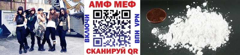 Первитин мет Татарск
