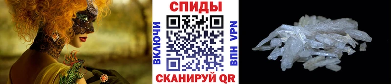 купить   Татарск  МЕТАМФЕТАМИН пудра 