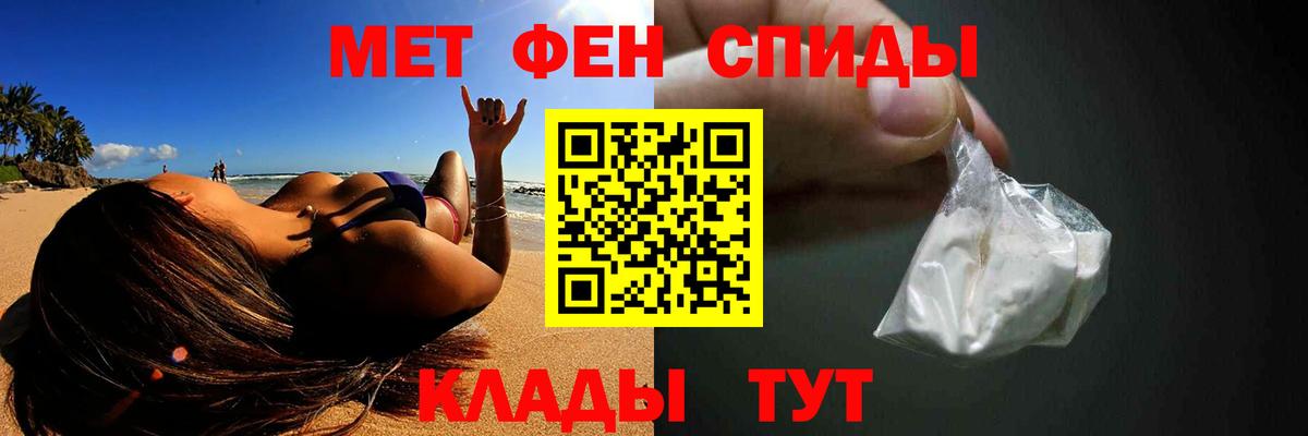 Метамфетамин пудра  Татарск  Метамфетамин пудра 