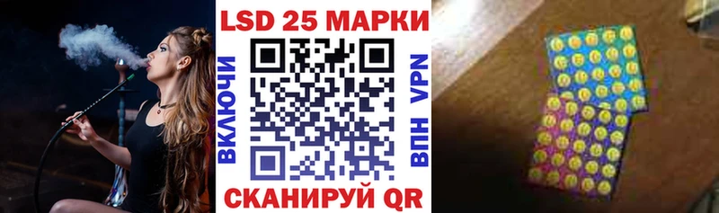 Марки 25I-NBOMe 1,5мг где купить наркоту Татарск