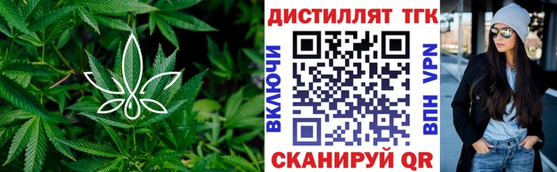 ТГК жижа  Татарск 