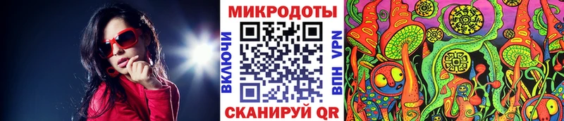 даркнет сайт Татарск Галлюциногенные грибы мицелий