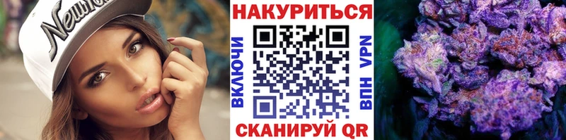 Марихуана OG Kush  Татарск 