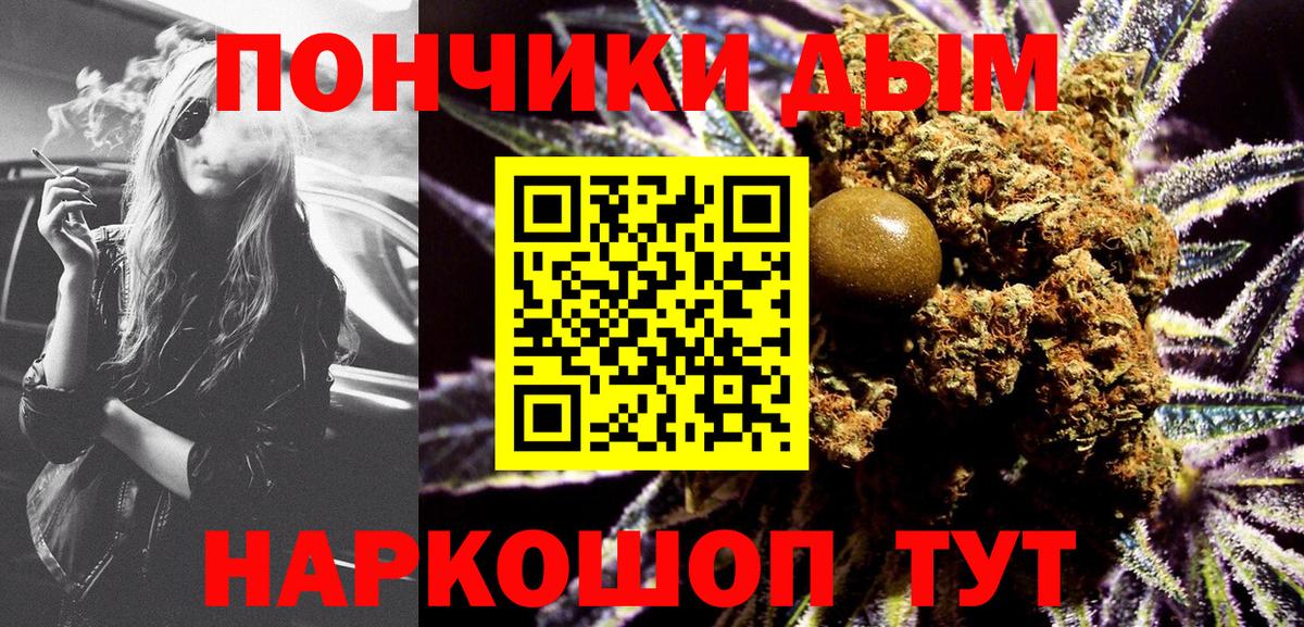 Бошки Шишки семена Татарск