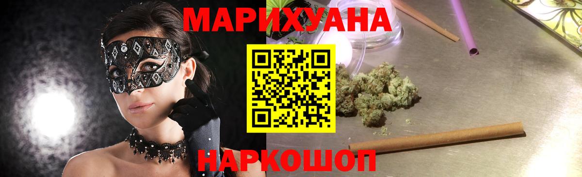 Каннабис SATIVA & INDICA Татарск